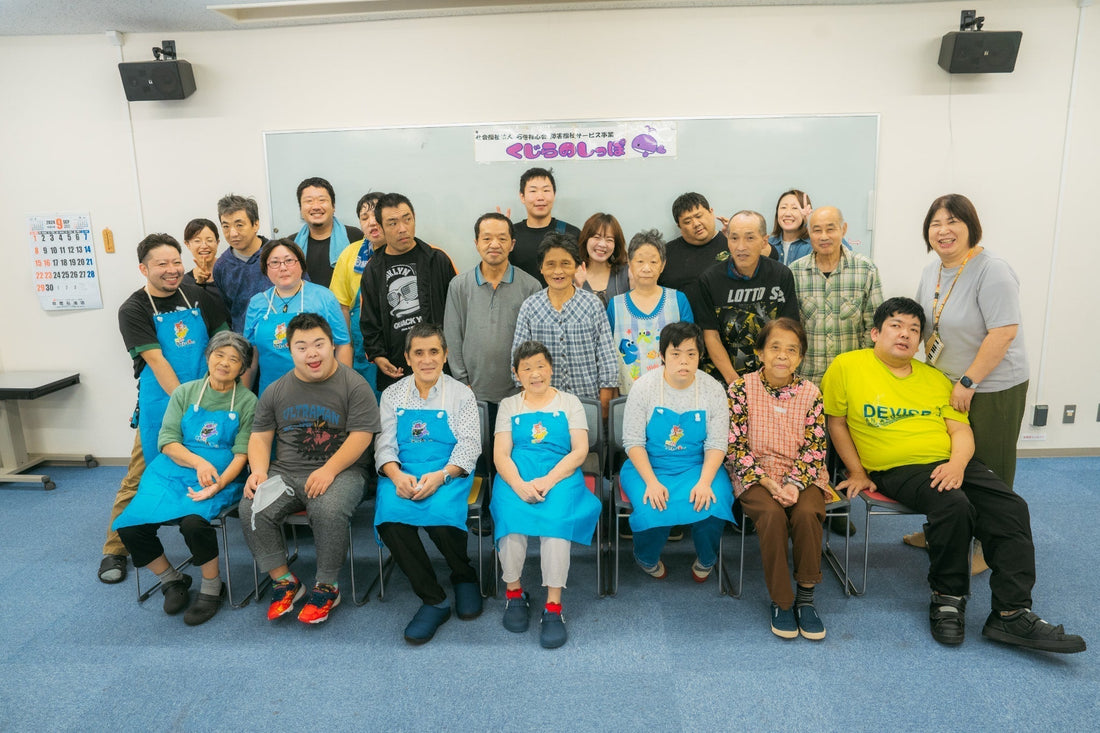 【障害者週間によせて】ハーブティー製造を通じて、福祉作業所と目指す「やさしい循環」